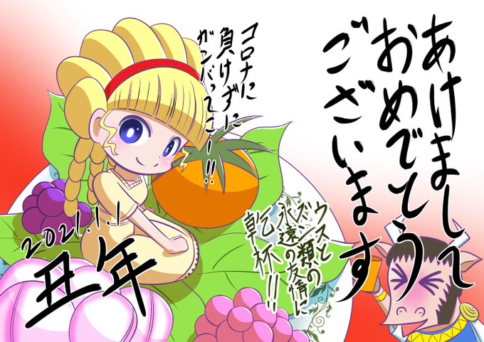 ミノタウロスのtwitterイラスト検索結果 古い順 ミノタウロスのtwitterイラスト検索結果 古い順