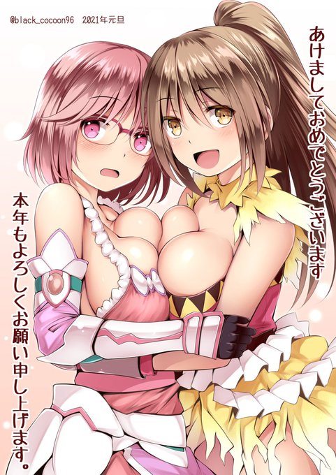 お屋敷サンドイッチであけましておめでとうございます!#花騎士
#フラワーナイトガールイラスト 