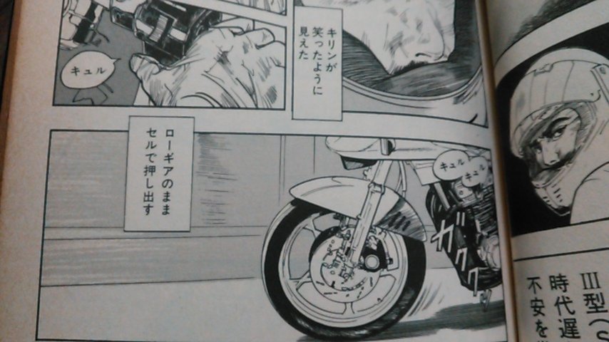 @hideyosi_suzuki キリンさんもやっていたし! 