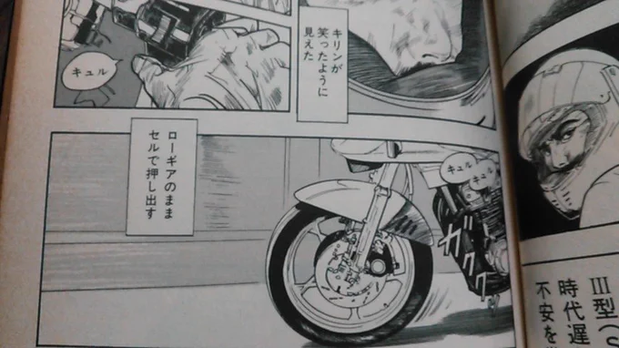 @hideyosi_suzuki キリンさんもやっていたし! 