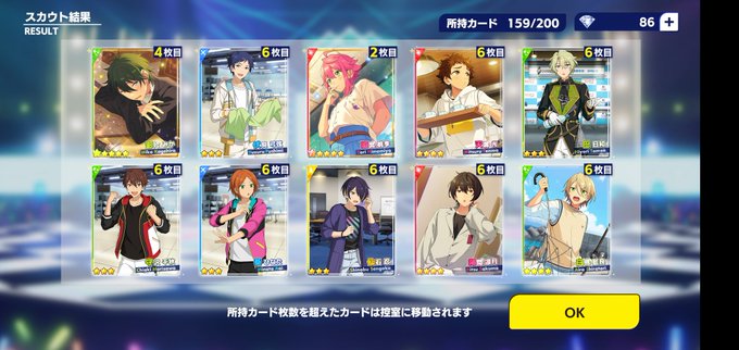 あんスタことわざのtwitterイラスト検索結果 古い順