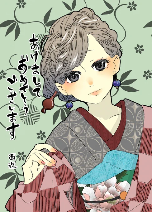 あけましておめでとうございます
マンガをいっぱい描ける年になりますように! 