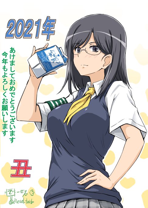 固法美偉のtwitterイラスト検索結果