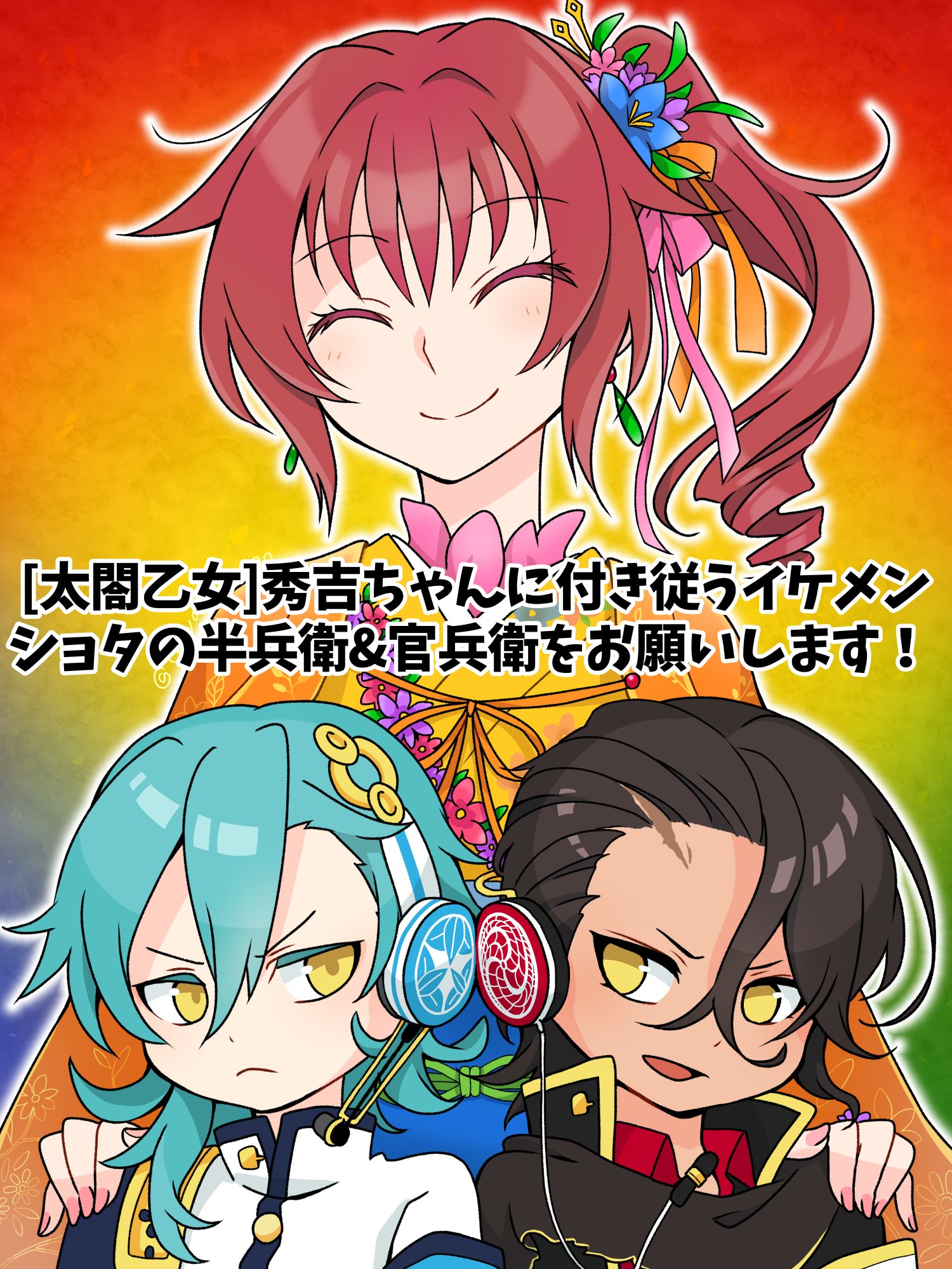 戦コレ10周年記念垢 跡地 Sencolle10th Twitter