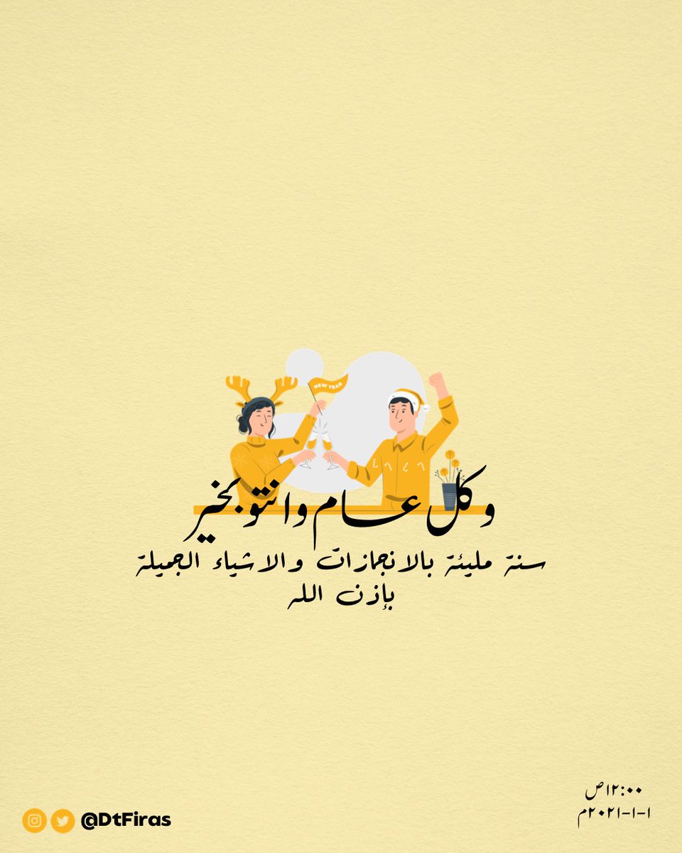 فِراس الحربي tweet media