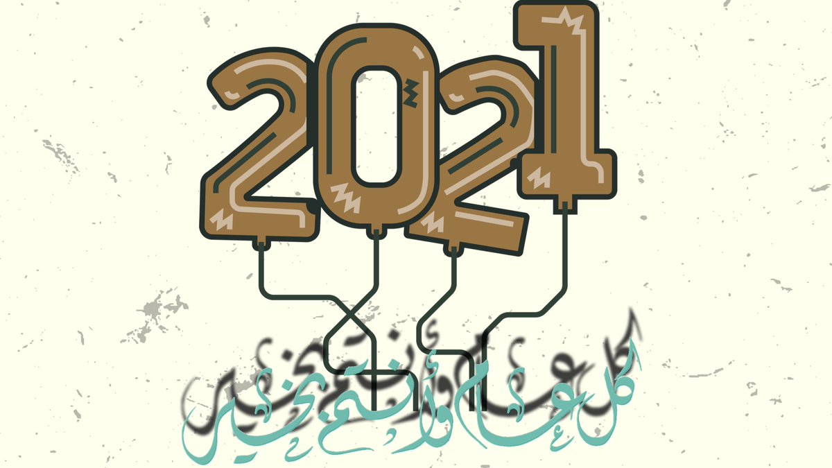 يوم اللاعبين tweet media
