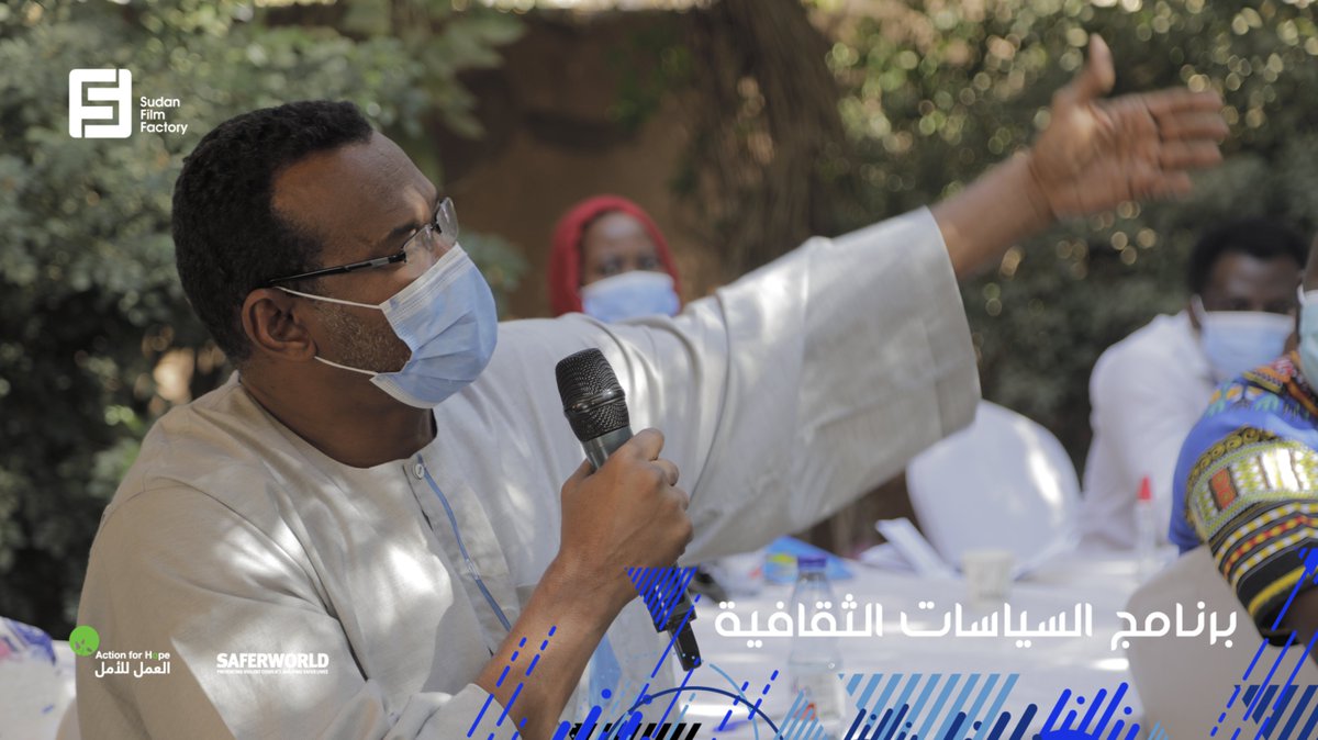 Sudan Film Factory tweet media