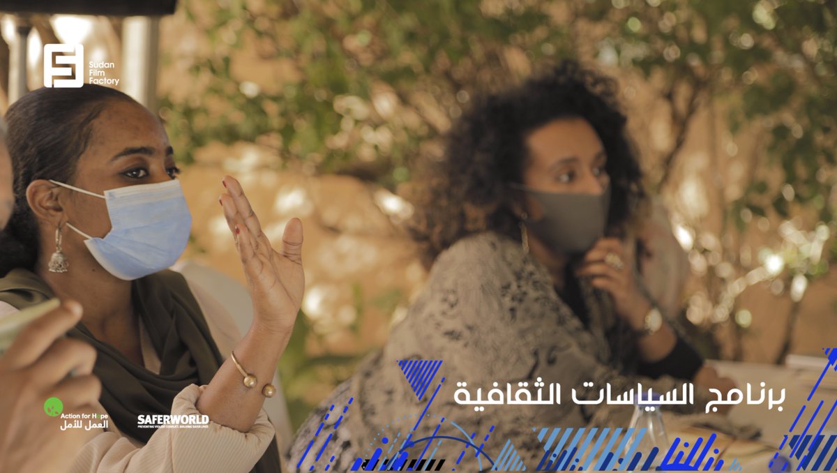Sudan Film Factory tweet media