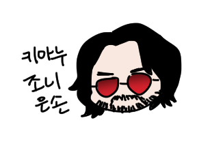 은손이 (사펑해야되는데...)