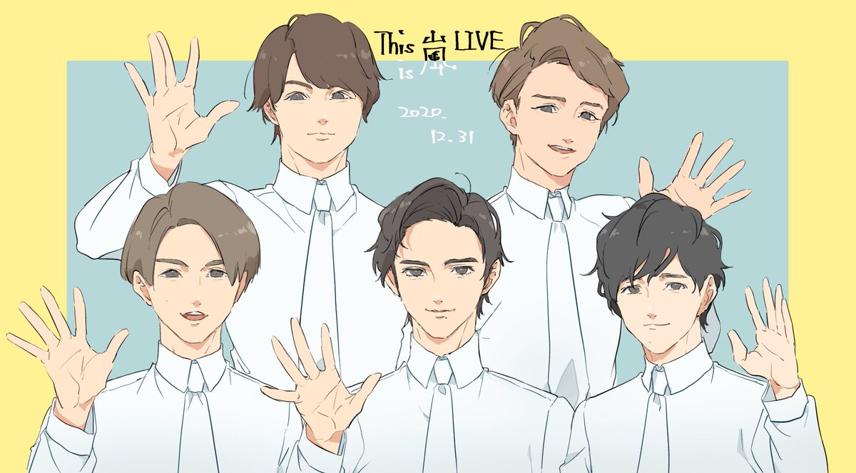 「出会えてよかった?5人に幸あれ
#嵐 
#ありがとう嵐 
#Thisis嵐Liv」|昆布のイラスト