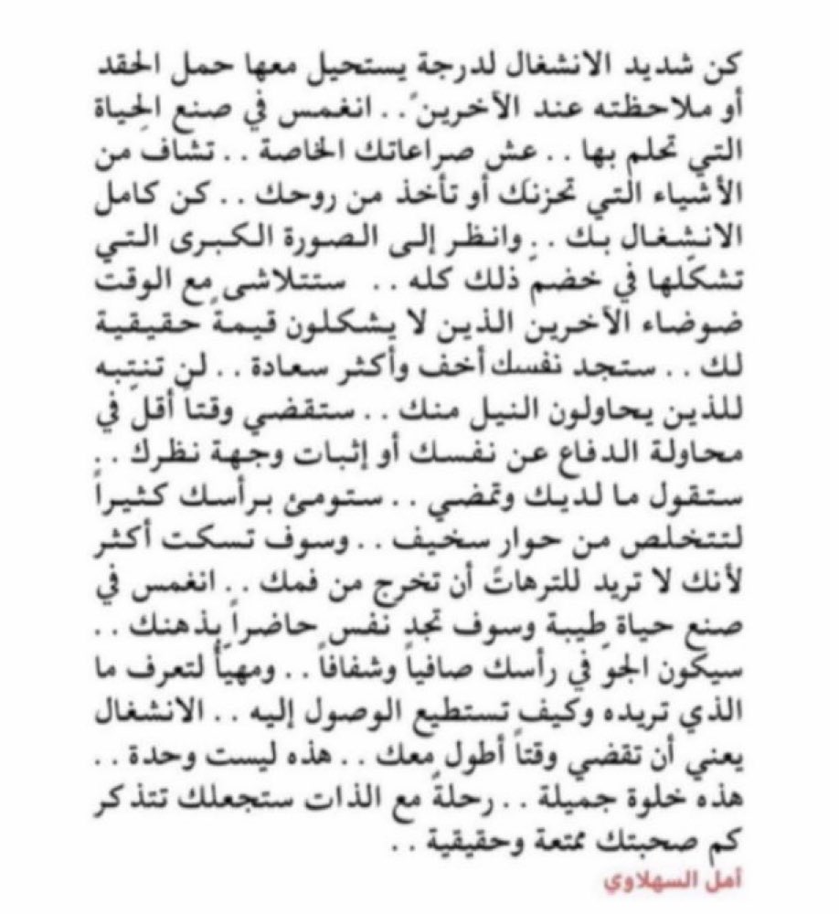 جد جد جد هذي نصيحه ٢٠٢١