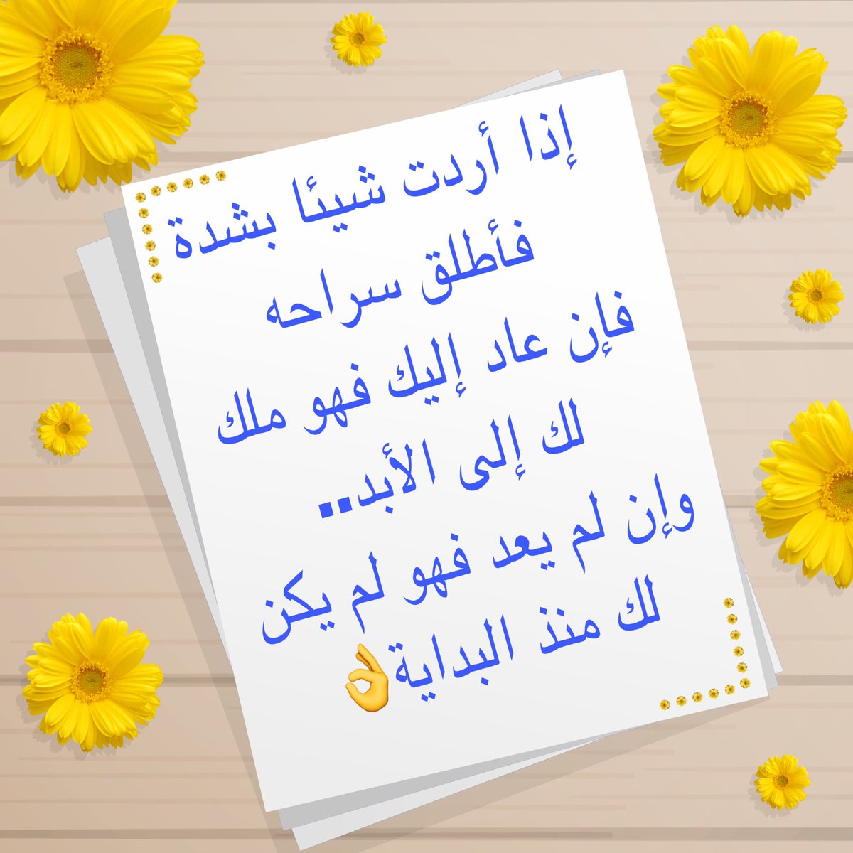 Ehramat's tweet photo. https://t.co/gLLXIesozB