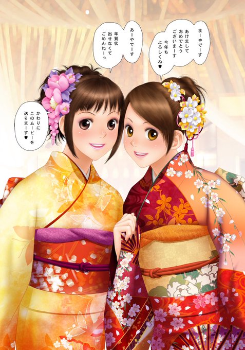 あけましておめでとうございます㊗️
今年もよろしくお願いいたします️

雑誌掲載のみで単行本には入らなかったカラー8ページその1です
修正済み縮小版なので文字が読みにくかったらゴメンなさい

で、なぜ過去の作品を引っ張り出してきたかと言うと年賀状イラストがまだ出来てないからなのです(^^;; 