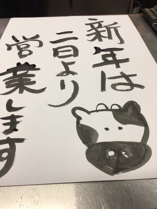 ひばりやのtwitterイラスト検索結果 ひばりやのtwitterイラスト検索結果