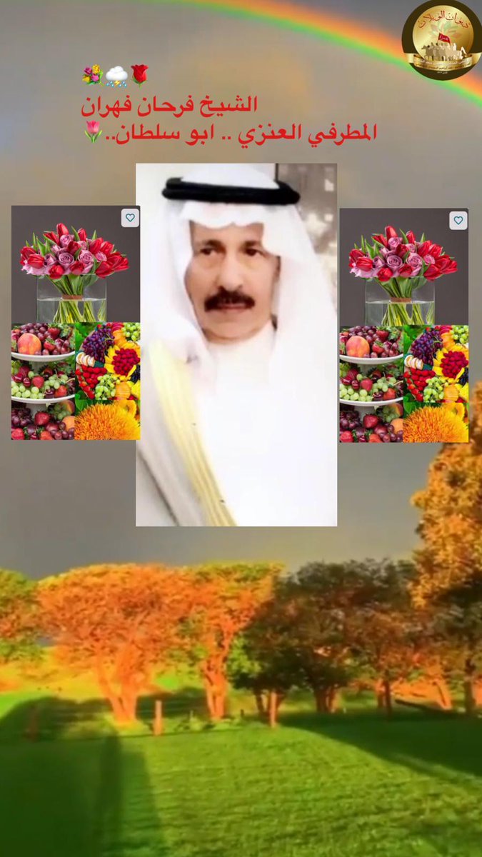 قصيدة الشاعر فاضل الغشم #الشمري 

youtu.be/fMMGEidnXUs