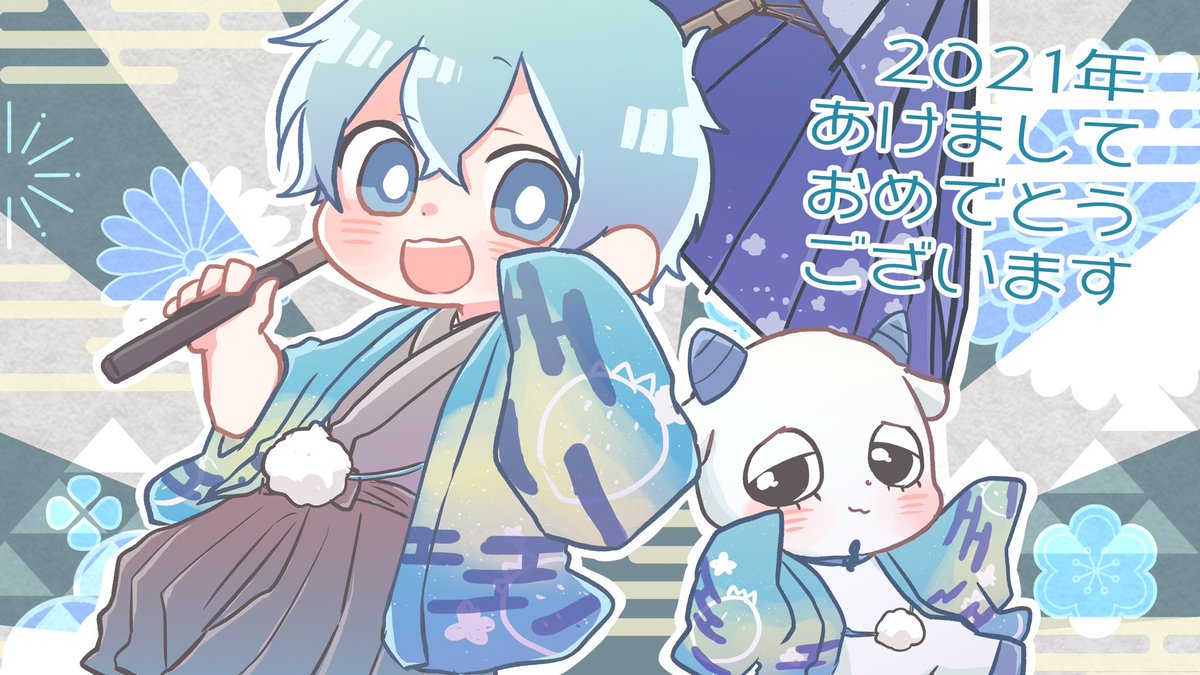 ぽよんた 在 Twitter 上 ꮋꭺꮲꮲꮍ Nꭼꮃ ꮍꭼꭺꭱ 素敵な一年になりますように すとぷりギャラリー ころんくん T Co Khr0kyt5nl Twitter ぽよんた 在 Twitter 上 ꮋꭺꮲꮲꮍ Nꭼꮃ ꮍꭼꭺꭱ 素敵な一年になりますように すとぷりギャラリー ころんくん T Co Khr0kyt5nl Twitter