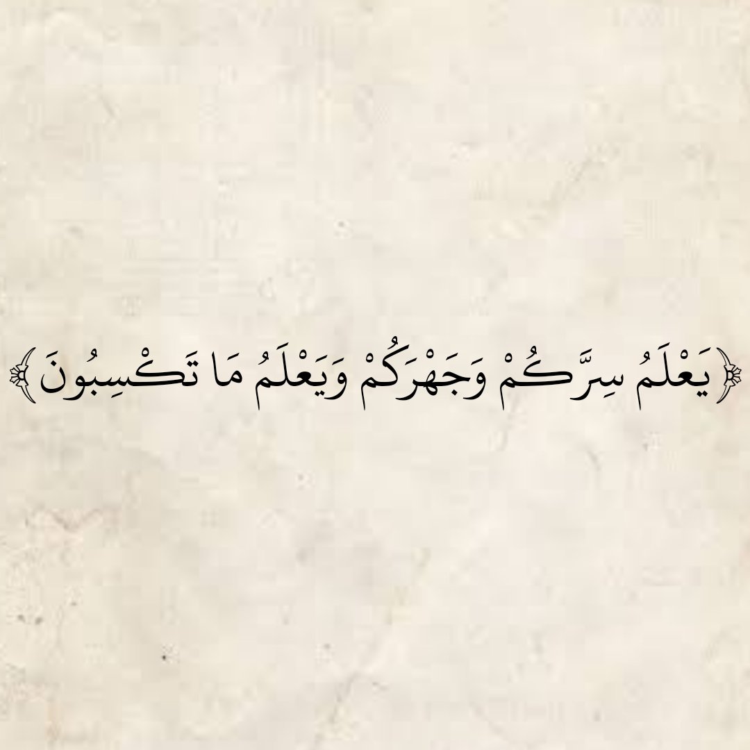 المُصْحَف (@almosahf) on Twitter photo 