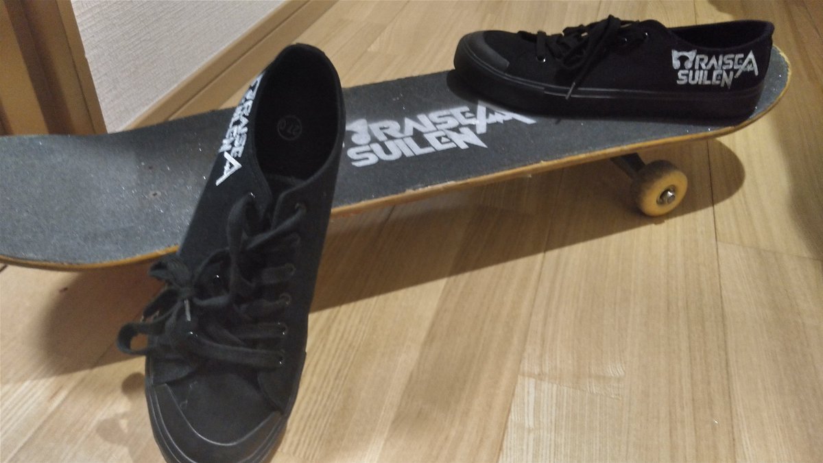 まもる バンドリ レイザースイレン スケボー ドンキーの安物の靴にスケボーだけで穴 あく位に乗って プッシュにチックタックの真似事は出来るようになった またドンキーで靴を新調したし 今年こそパーク童貞を捨てたい