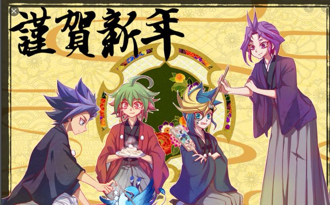 Happy new year everyone!! #duellinks #yugioh #2021 https://t.co/yYXKpUsqGE<a href="/tag/duellinks"class="tags">#duellinks</a><a href="/tag/yugioh"class="tags">#yugioh</a>