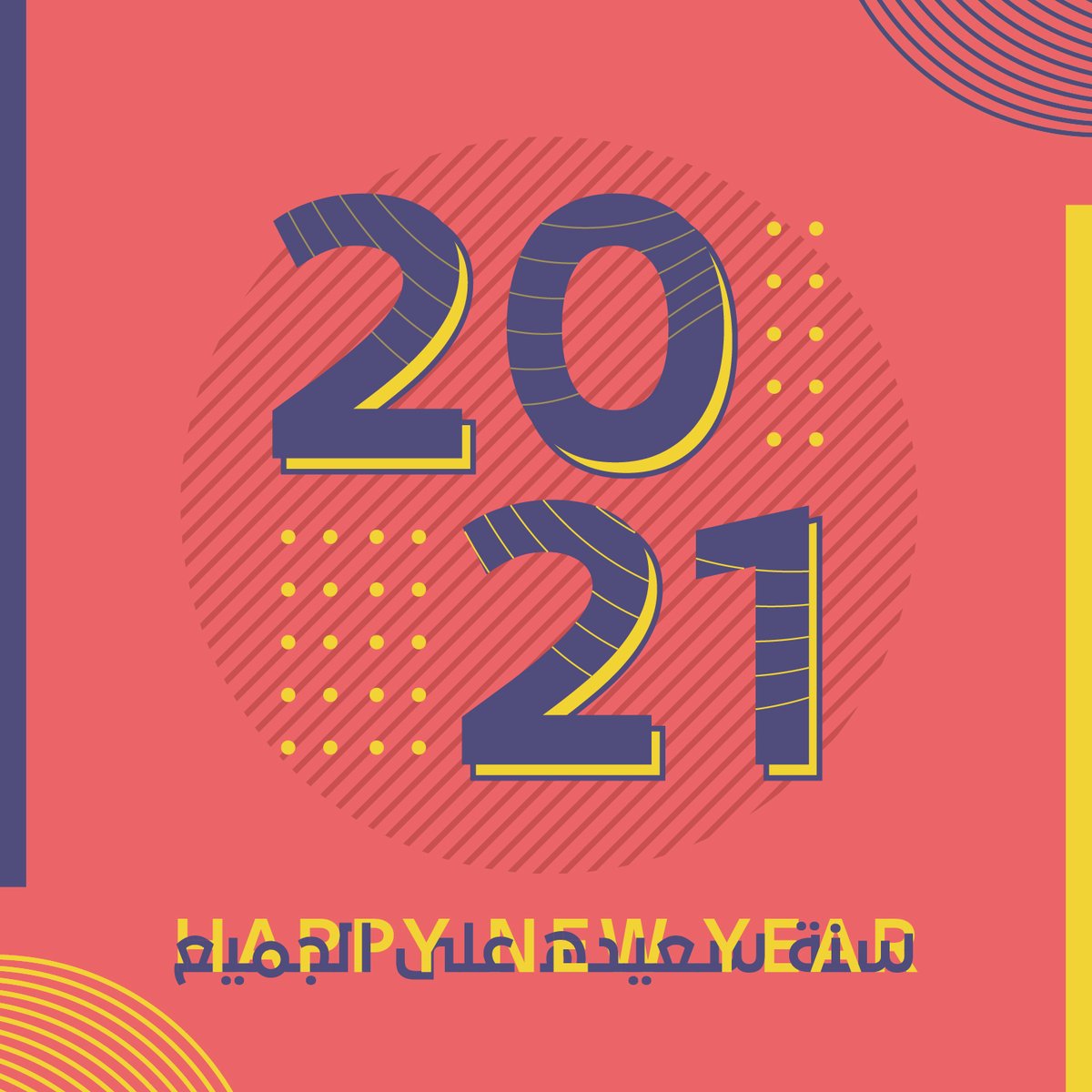متجر النادر | Alnader® store‏ tweet media