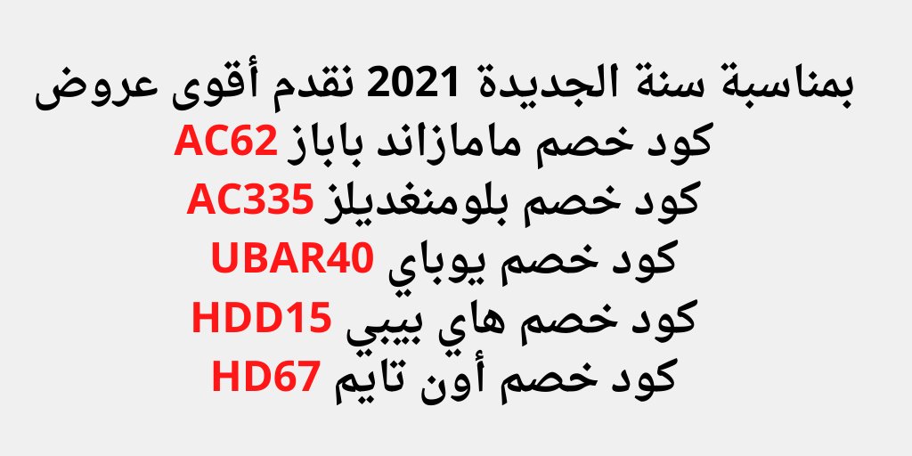 عميد المحبة tweet media