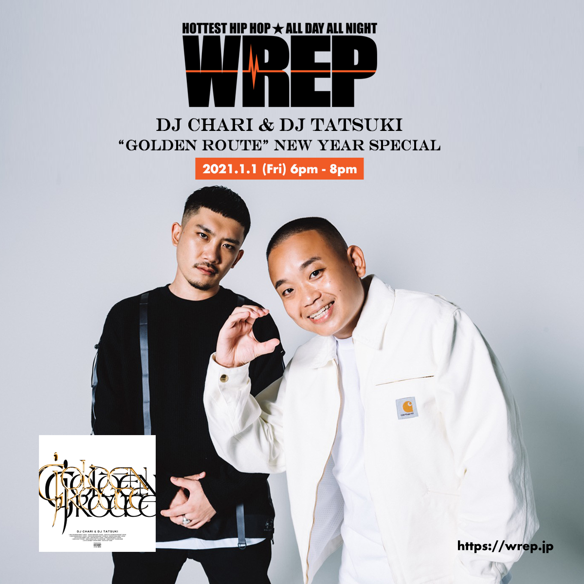 WREP 放送中！ 「