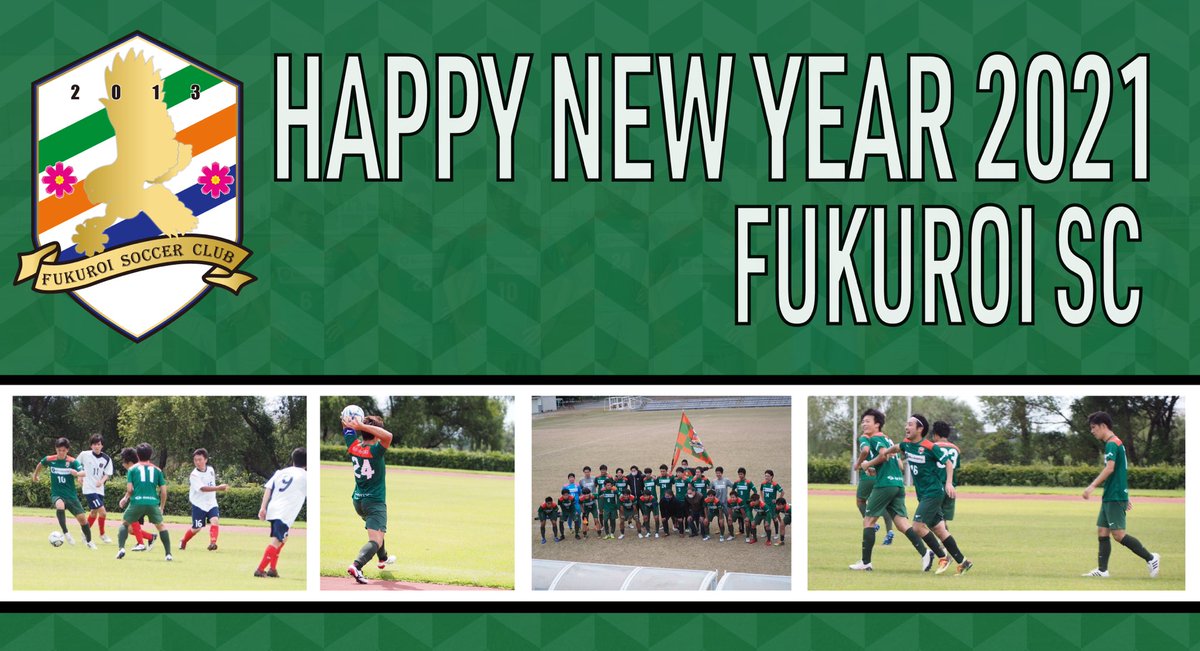 袋井サッカークラブ Fukuroi Sc13 Twitter 袋井サッカークラブ Fukuroi Sc13 Twitter