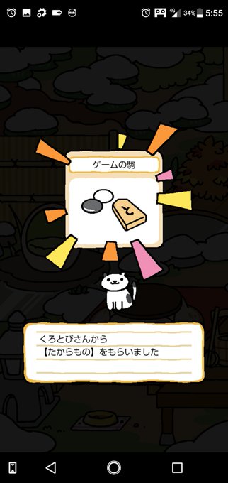 くろとびさんのtwitterイラスト検索結果