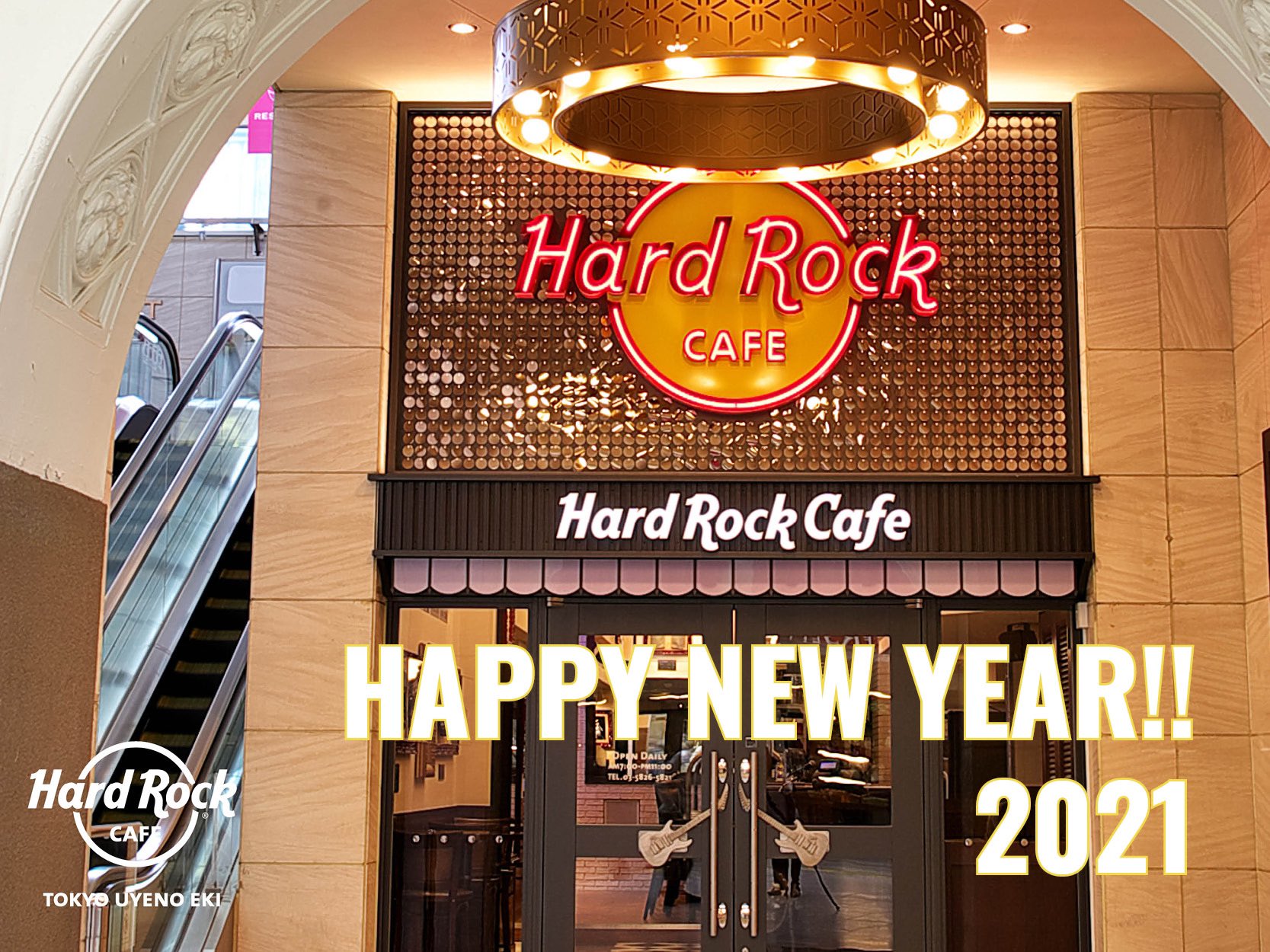 Hard Rock Cafe Uyeno Eki Tokyo Happy New Year 21 21年も安心 安全を第一に ロックに楽しく営業してまいります 本日はアトレ上野休業日のため 年始は明日 1月2日 土 より営業開始いたします 本年もハードロックカフェ上野駅東京をどうぞ