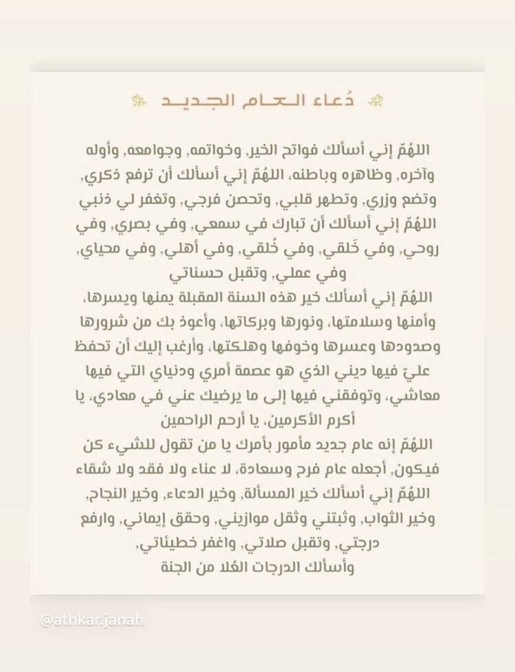 ٢٠٢١| ﮼عساها،سنه،حافله،بلمسرات . . 🤍