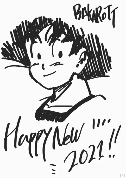 Happy new year everyone!! ? 