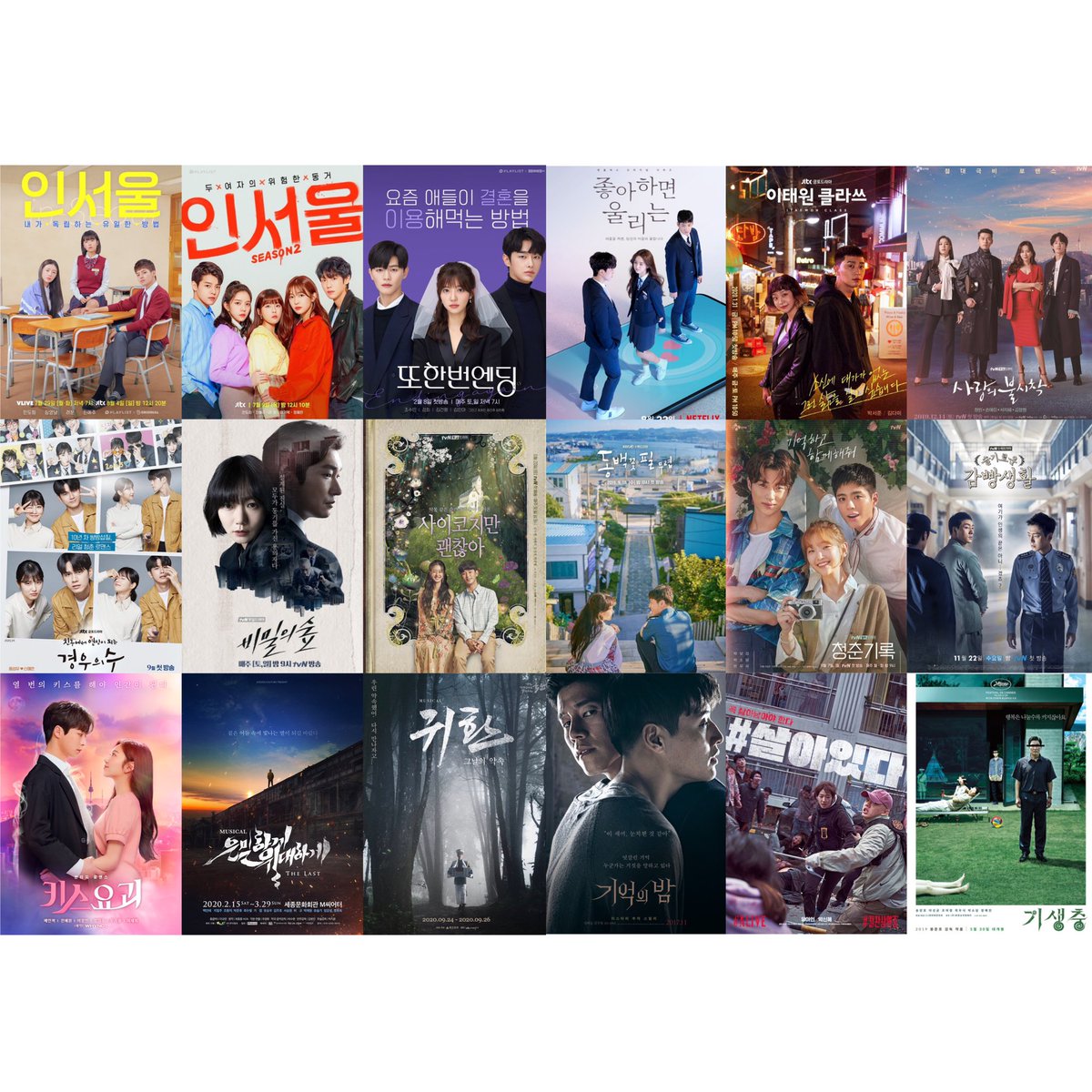 Leeboy_0323's tweet photo. 2020ありがとうございました〜！

ドラマ13本
映画3本
ミュージカル2作品

ネトフリ再入会して視聴数が増えた1年でした！21年もたくさん見るぞ〜🥳 https://t.co/NSfQ3mo7Kf