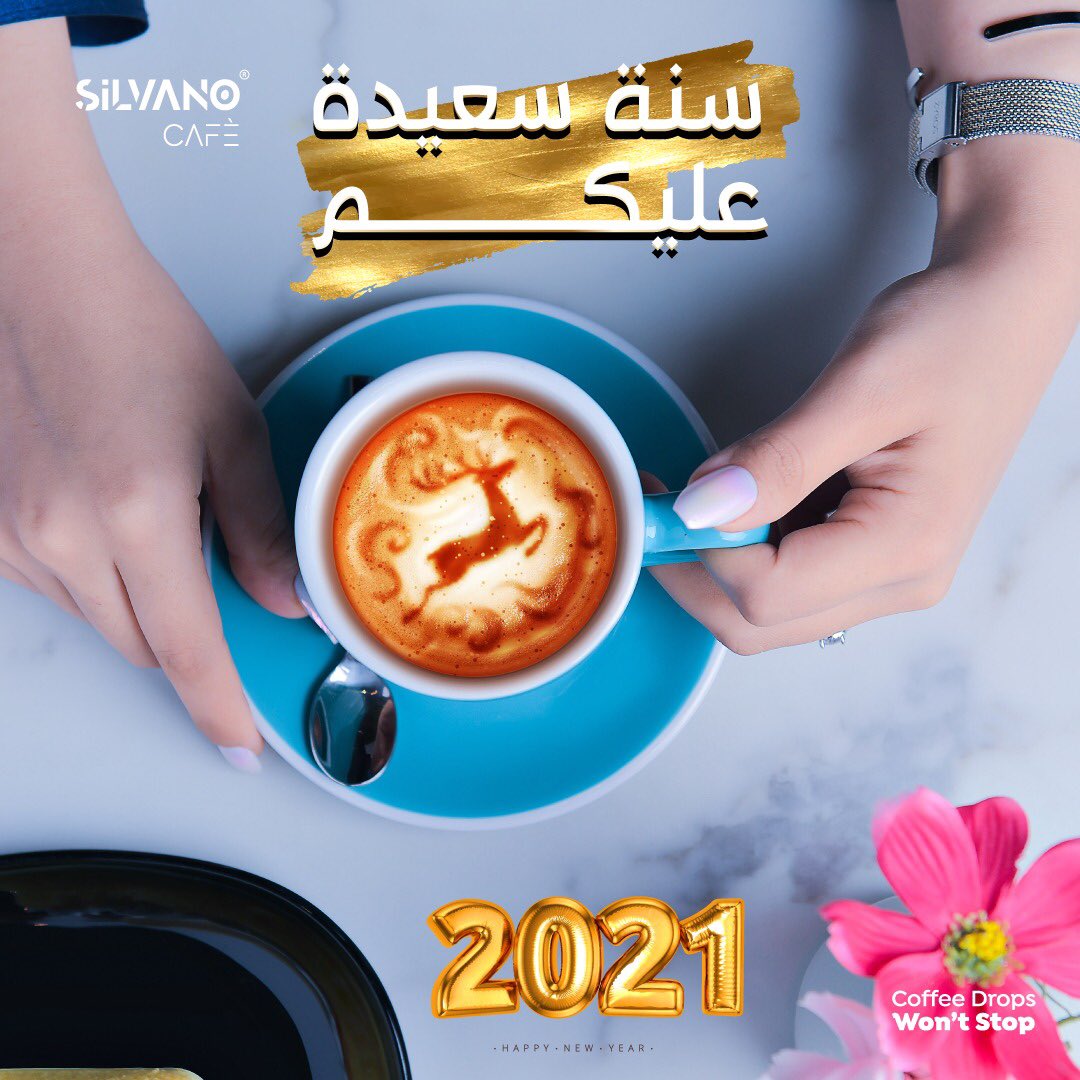 silvano_cafe's tweet photo. عشنا جميعاً تحديات عظيمة في ٢٠٢٠
ونطمح لأن تكون ٢٠٢١ سنة مليئة بالنجاحات
.
.
.
#كافيهات_جدة
#ردسي_مول

#Jeddah_Coffee
@RedSeaMallKSA https://t.co/GjHMmniKEB