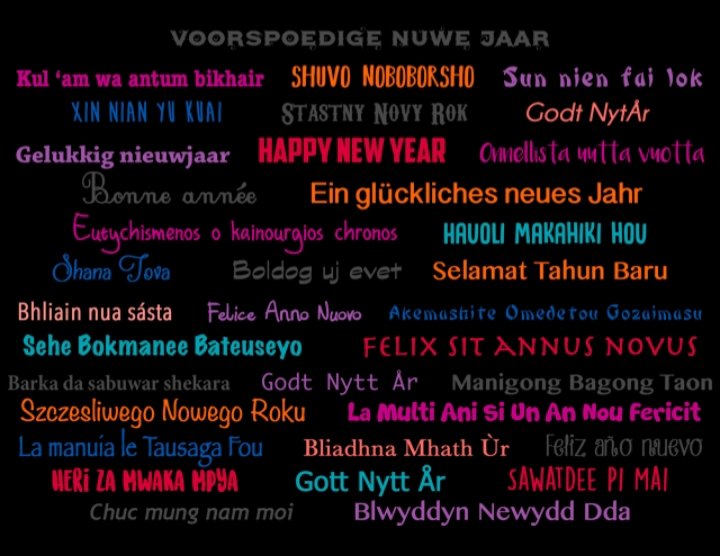 IPTOPphysio's tweet photo. At the end of a challenging year we wish you all a peaceful and safe 2021 https://t.co/zLOCmwXPGj