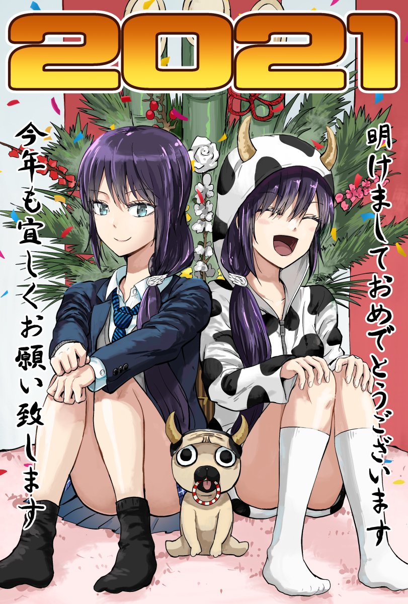 ジャンプ 作家さんたちの年年末 21年お正月イラスト 3ページ目 Togetter