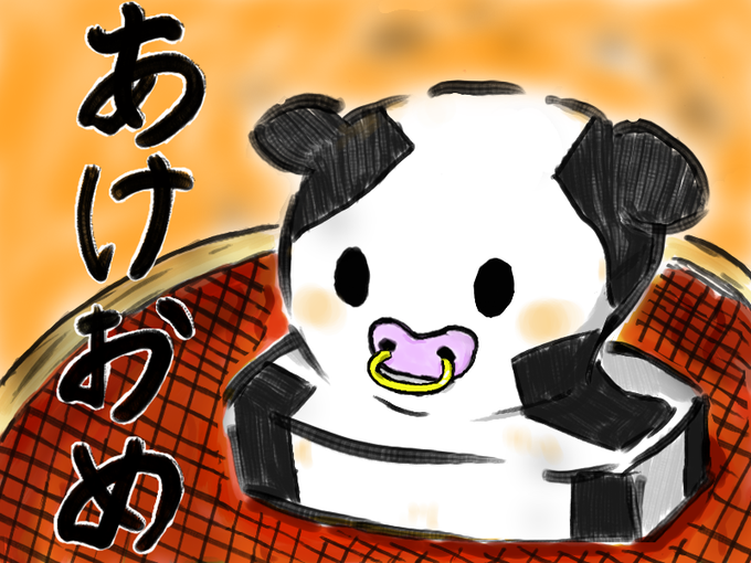 宜しくのtwitterイラスト検索結果 宜しくのtwitterイラスト検索結果