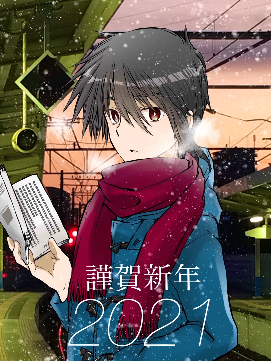 2021年漫画家新年挨拶イラスト 2ページ目 Togetter