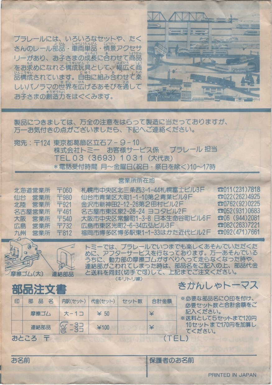 Duckgwr There Ought To Be A Paper Manual For The 1993 Henry Set As Well But It Ll Take Me About 10 Times The Luck Of Finding The 1993 Henry Set