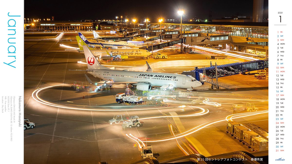 ট ইট র 中部国際空港セントレア 今月の壁紙カレンダーを公開 21年も壁紙カレンダーを毎月お届けします 1月は第15回セントレアフォトコンテストで最優秀賞を受賞された中村雅之さんの作品です 19x1080 T Co Rbwzqwyorn 1280x1024 ট ইট র 中部国際空港セントレア 今月の壁紙カレンダーを公開 21年も壁紙カレンダーを毎月お届けします 1月は第15回セントレアフォトコンテストで最優秀賞を受賞された中村雅之さんの作品です 19x1080 T Co Rbwzqwyorn 1280x1024