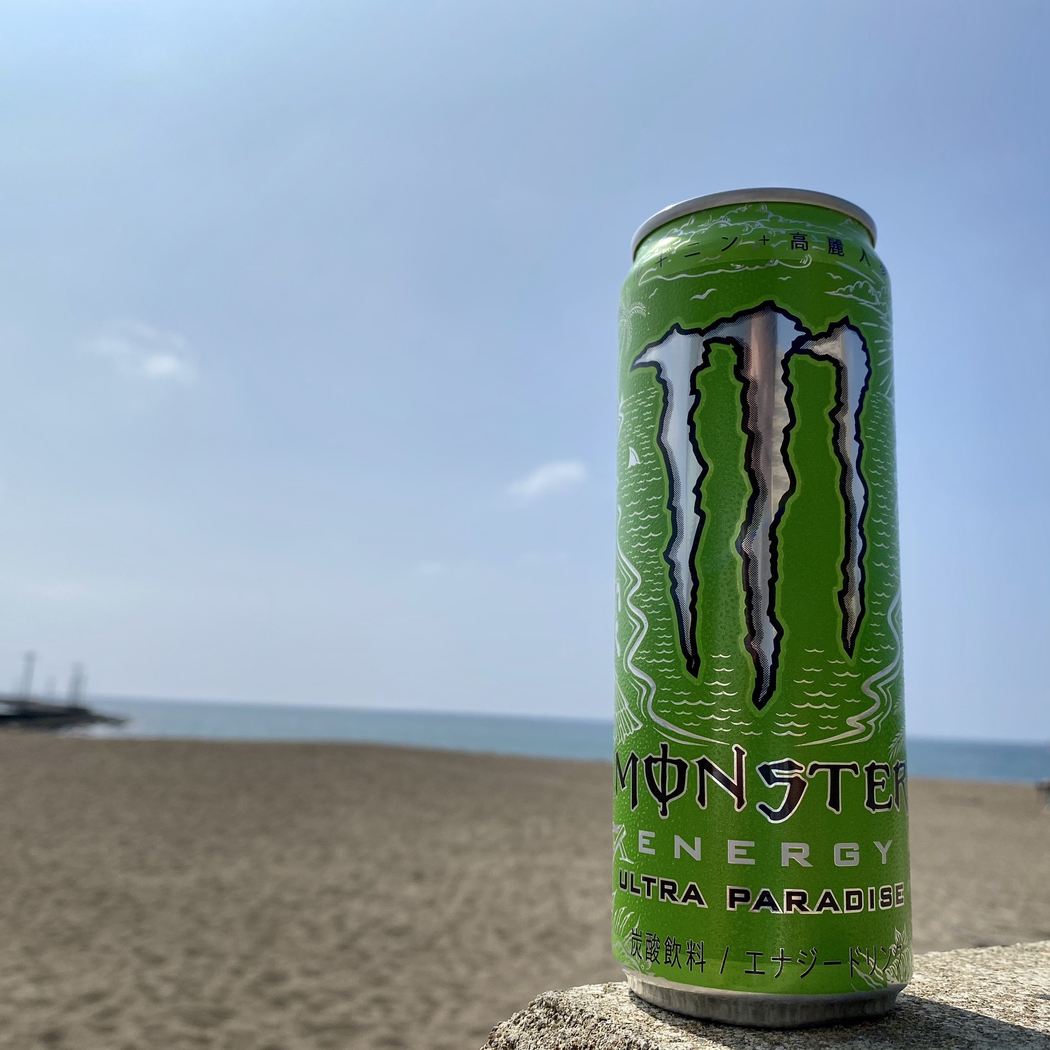Aki エナジードリンク Energy1225 Twitter