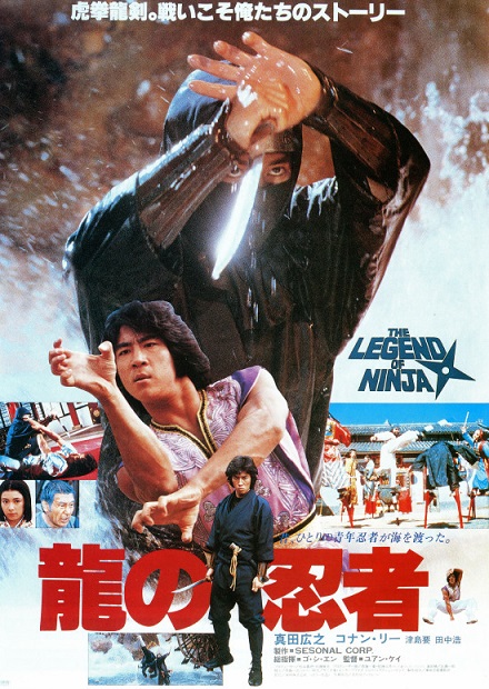 DVD化されたら泣いて喜ぶ映画 阿修羅 ミラクル・カンフー ｢新桃太郎