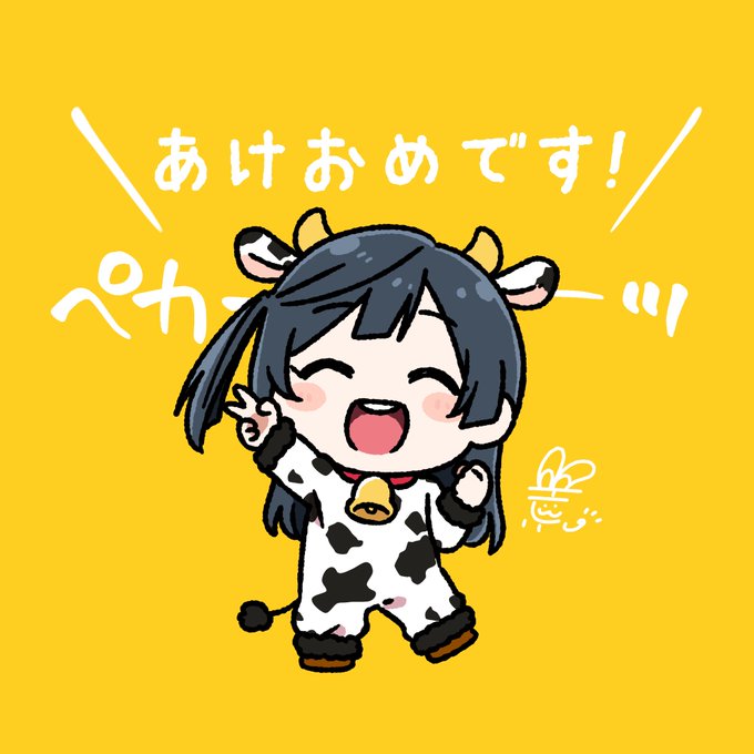 「牛柄ビキニ」のTwitter画像/イラスト(人気順｜RT&Fav:50)