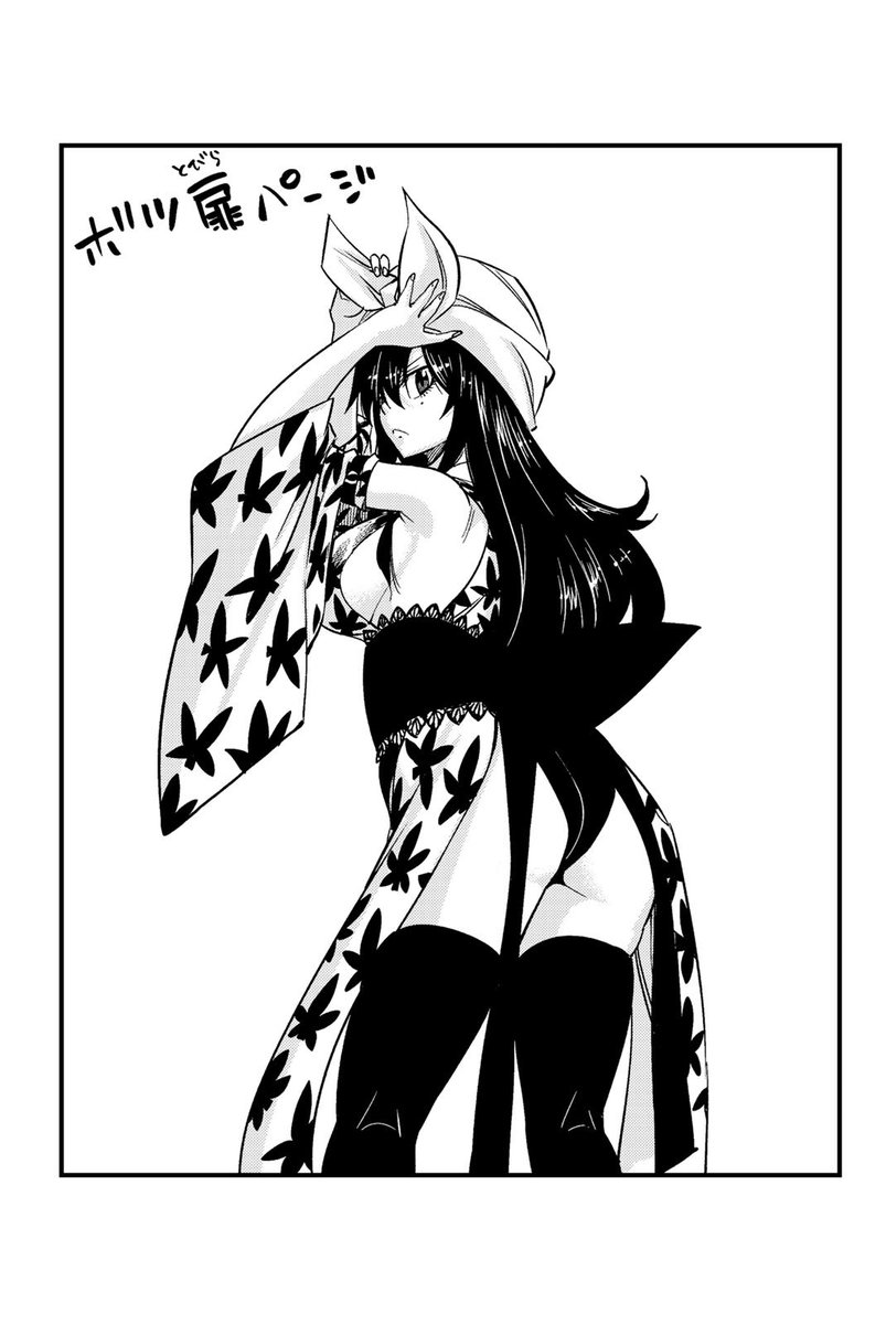 Thread of homura pics to start the year of strong