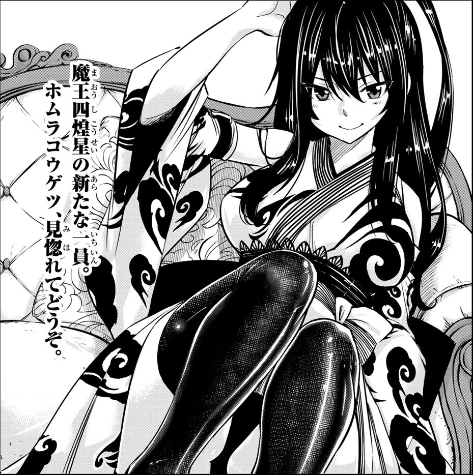 Thread of homura pics to start the year of strong