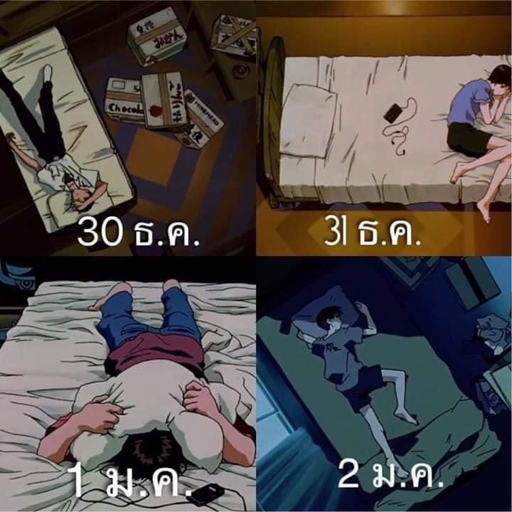 🐼🏆 Ŝέє 𝓷єѕ ♡⛵ tweet media