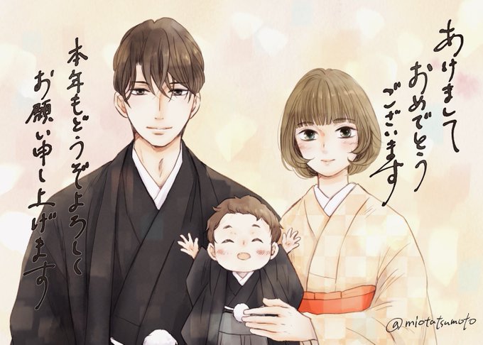 年上の旦那様のtwitterイラスト検索結果