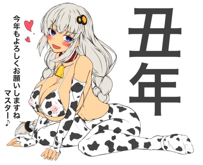 [R-18] 新年あけましておめでとうございます #紲星あかり #VOICEROID https://t.co/NZ5sUXdxZQ 