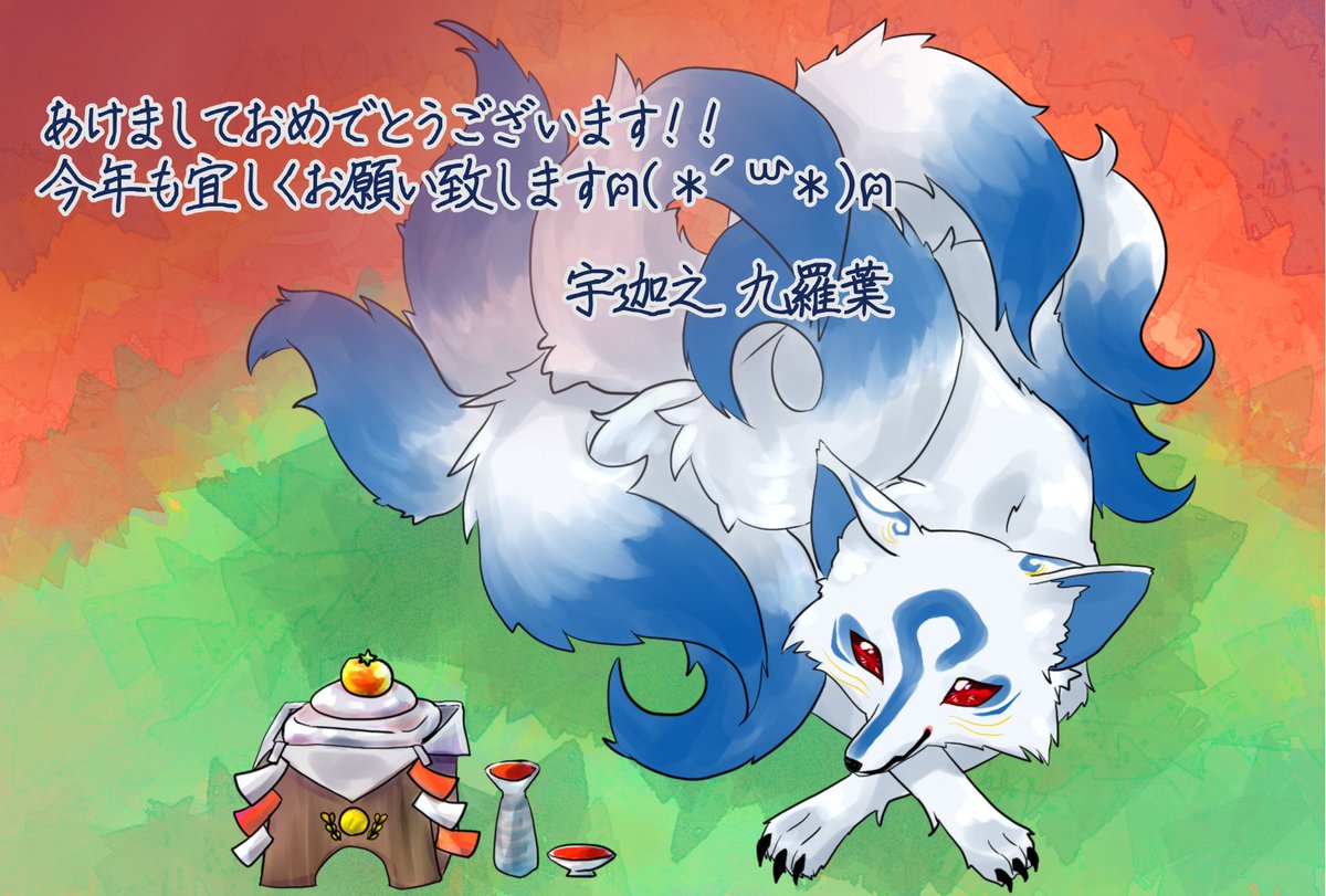 九羅葉 Kuraha909 Twitter