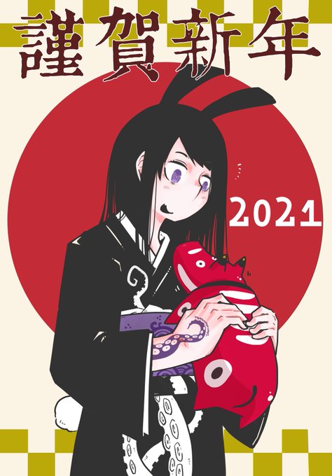 明けましておめでとうございます!
今年もお絵描き楽しい一年にしたいですね。
やっぱり牛と言ったら赤べこですよね～。 