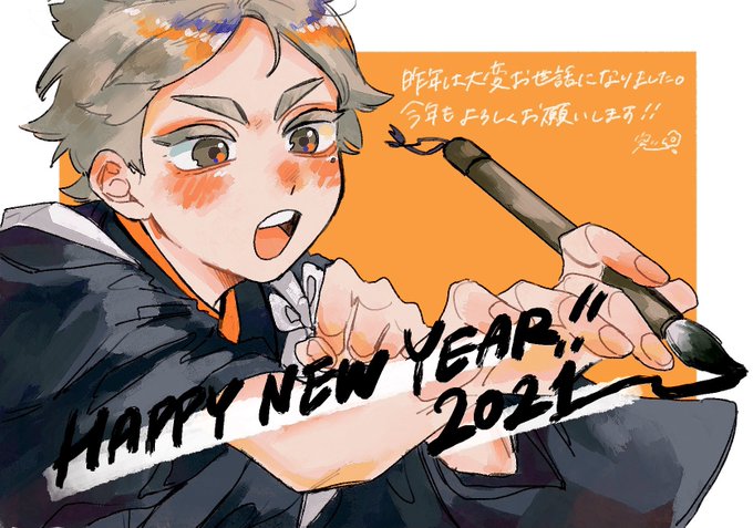 「2022年 新年」のTwitter画像/イラスト(古い順)